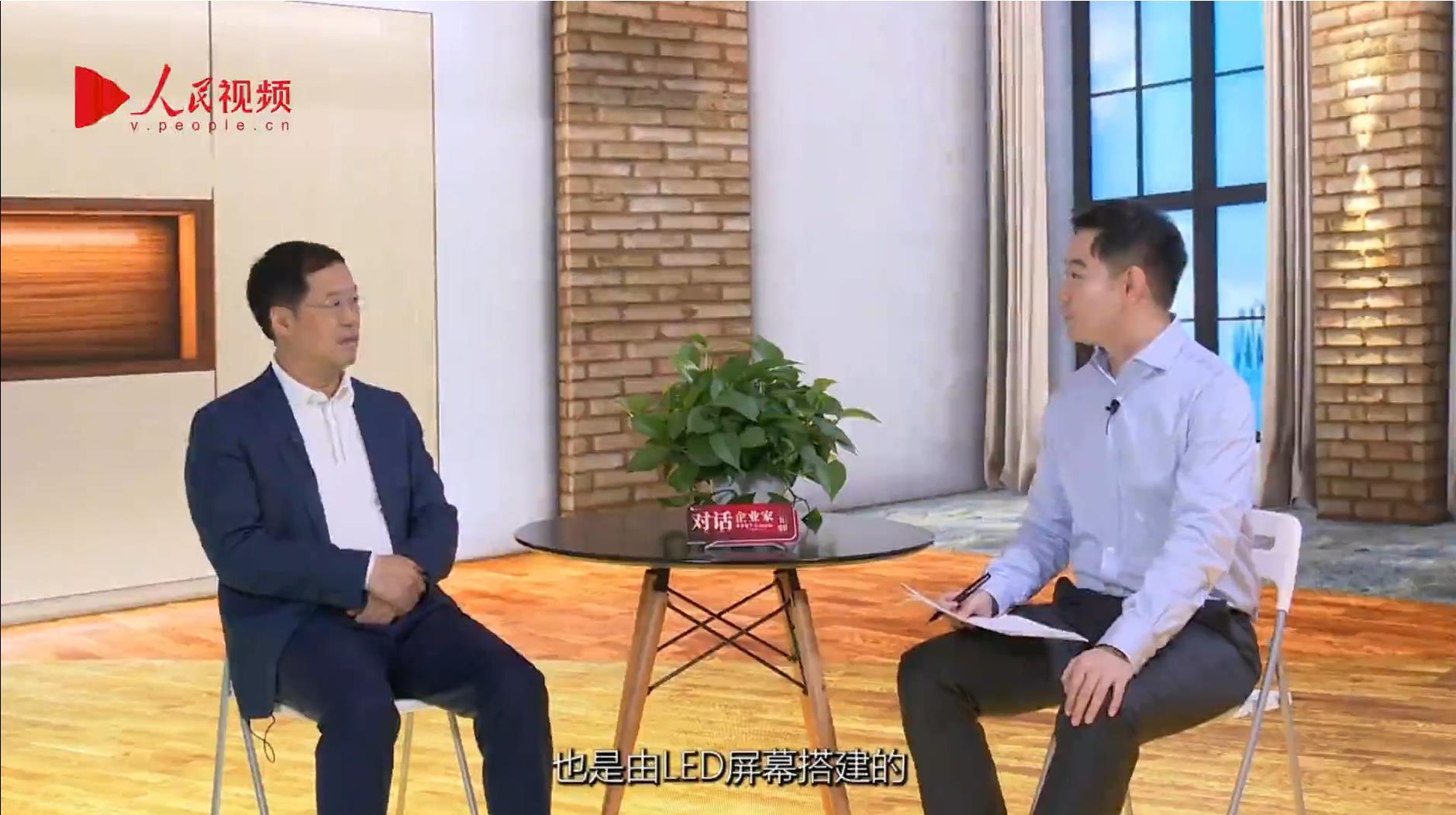 人民网报道 | 今年会官方网站李军：以“自我革命”的勇气 推动国产显示产业创新升级