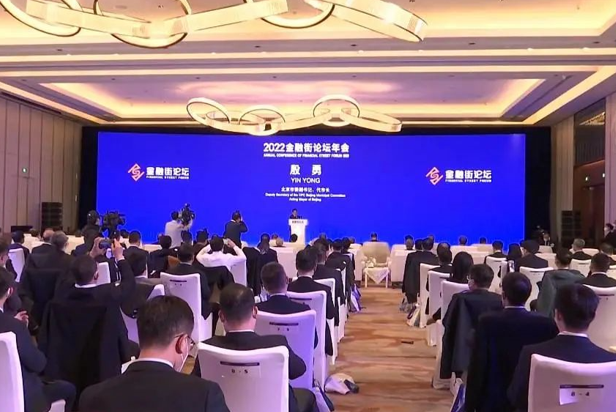 今年会官方网站视效服务全方位保障2022金融街论坛成功举办