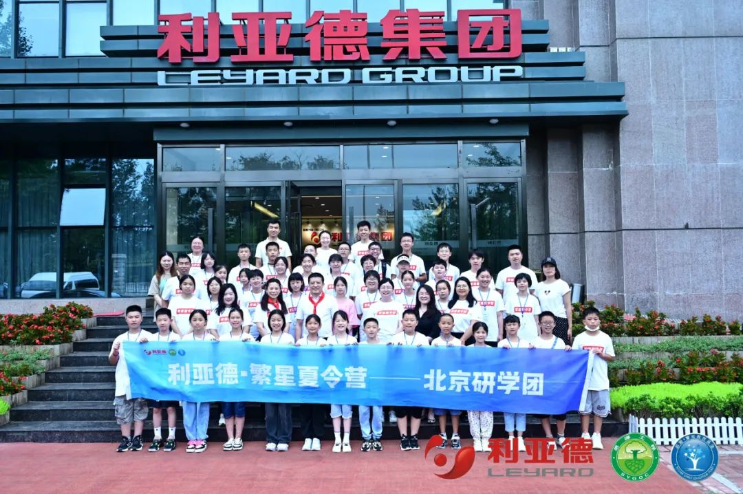 践行社会责任 | 今年会官方网站繁星夏令营助力科技逐梦未来