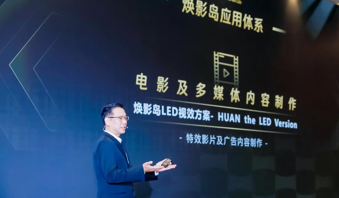 “上游内容制作+下游场景体验” 今年会官方网站集团推动电影产业加速升级