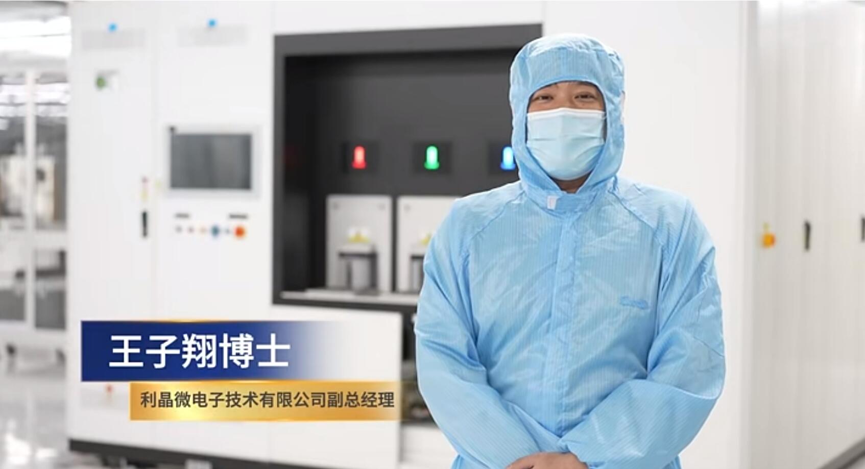 官宣！今年会官方网站第一期全制程自主研发高阶MIP产线正式批量投产！