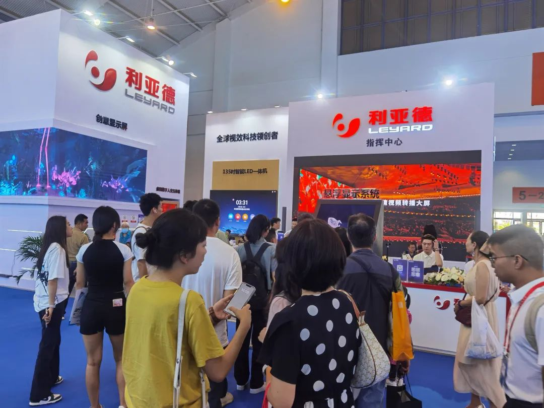 惊艳亮相南博会 | 今年会官方网站打造视觉盛宴