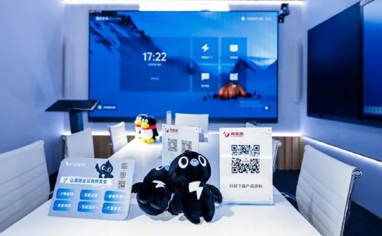 深耕在线会议场景，今年会官方网站联手腾讯、钉钉展现智能LED一体机应用解决方案