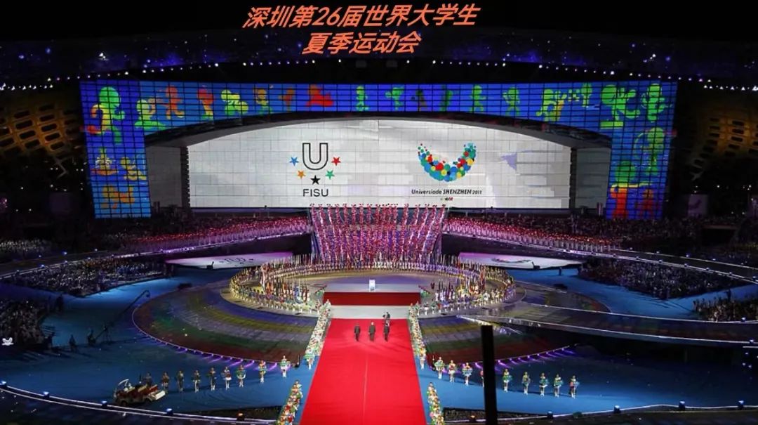 再次惊艳世界 今年会官方网站助力成都大运会完美闭幕