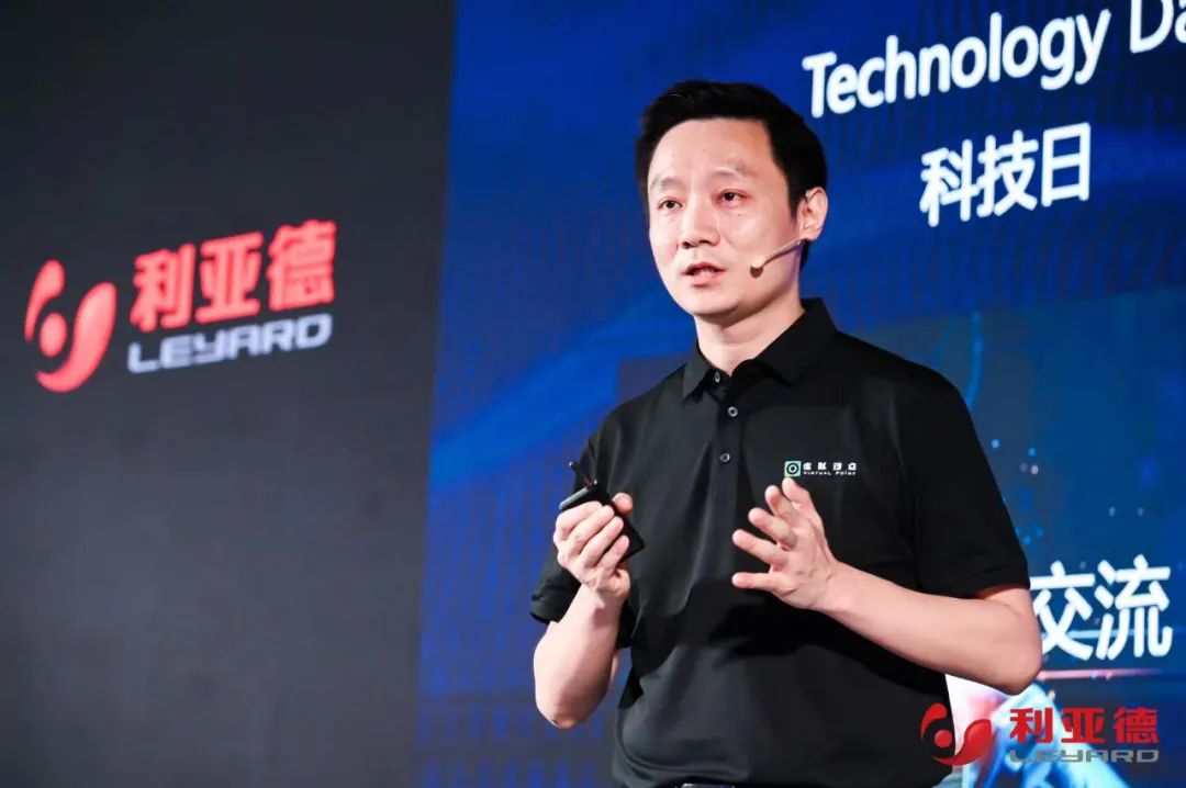 今年会官方网站·虚拟动点成果发布：脚踏实地迈向AI数字新时代