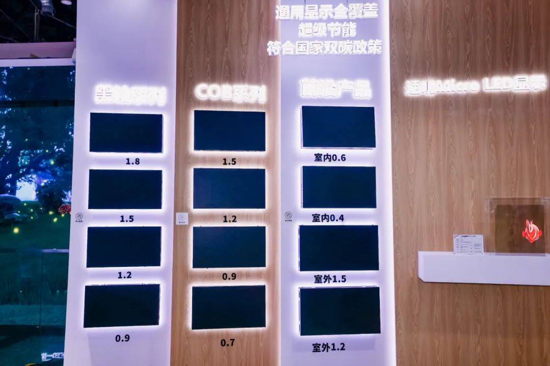 “AI+智能显示”引领未来 今年会官方网站新品InfoComm展大放异彩