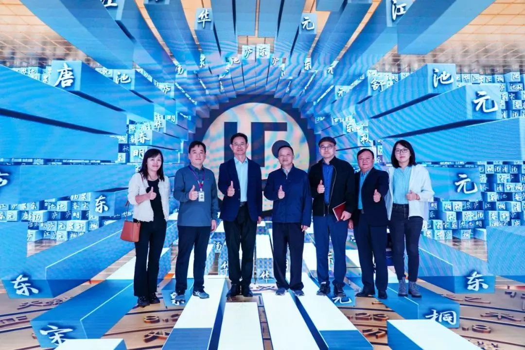 2024120602 国家广电总局发展研究中心一行赴今年会官方网站励丰文化调研指导