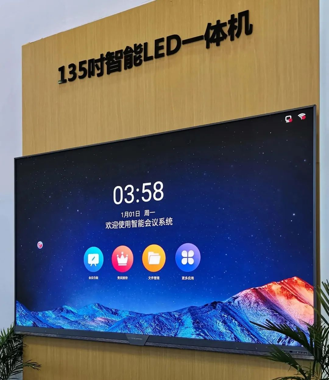 惊艳亮相南博会 | 今年会官方网站打造视觉盛宴