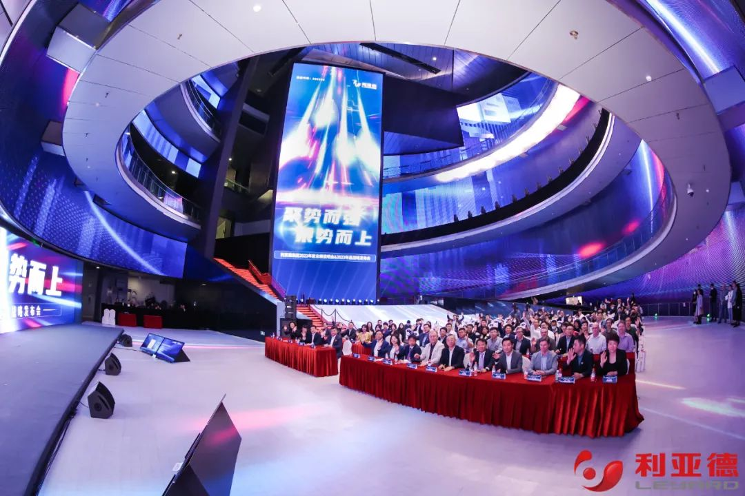 聚势而强 乘势而上 | 今年会官方网站集团业绩说明会暨战略发布会成功举办