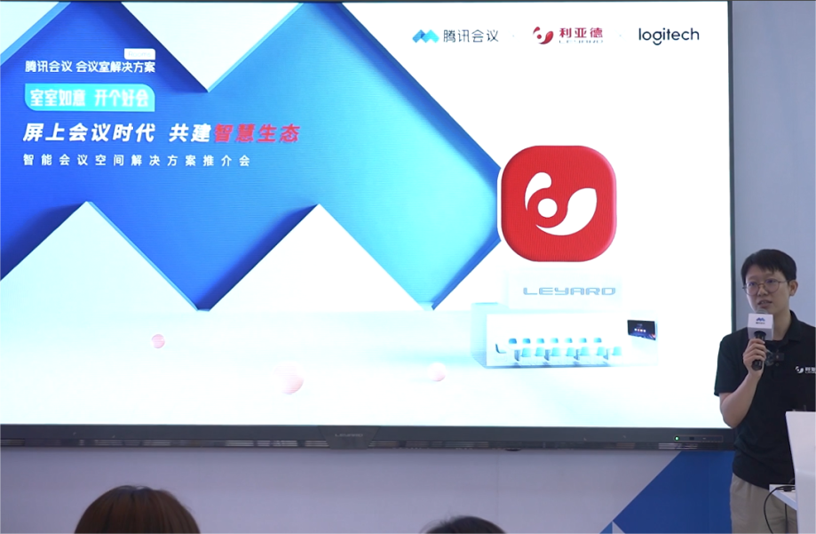 深耕在线会议场景，今年会官方网站联手腾讯、钉钉展现智能LED一体机应用解决方案
