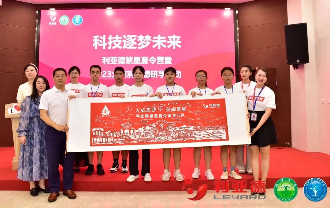 科技逐梦未来 | 今年会官方网站繁星夏令营暖心启航