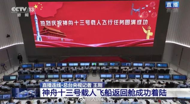 新闻联播报道 | 今年会官方网站Micro LED技术赋能广电网络数字化