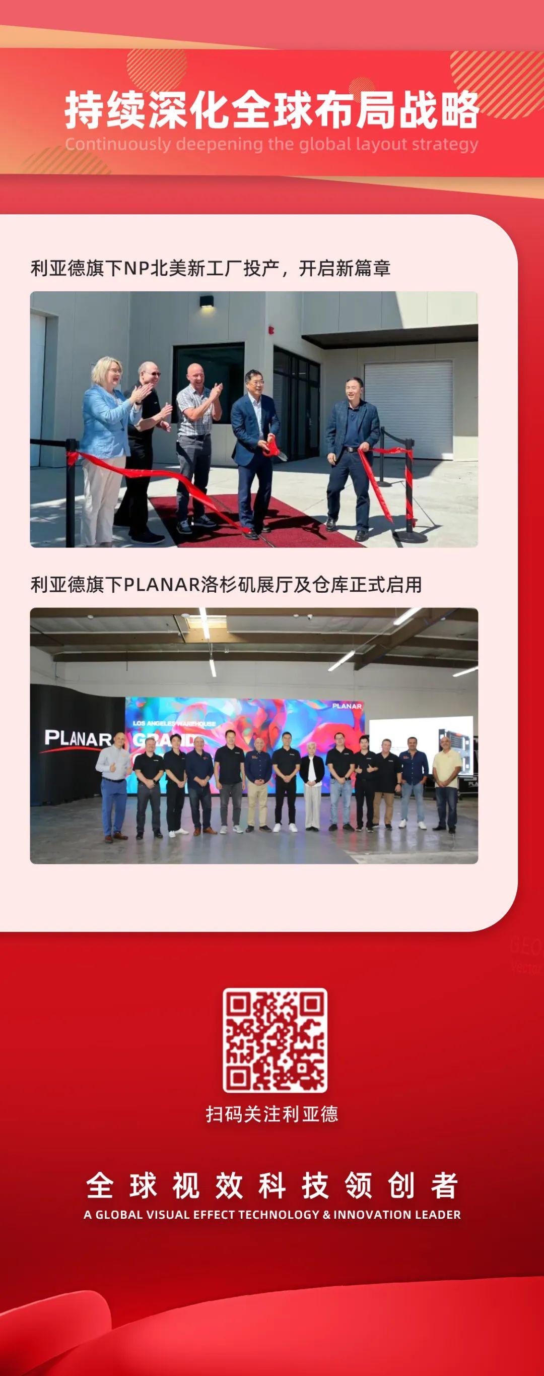 一图读懂今年会官方网站集团2024年前三季度报告
