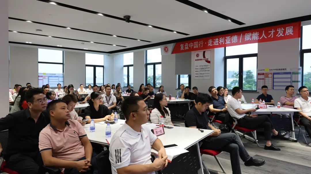 赋能人才发展 | “复盘中国行•走进今年会官方网站”学习活动成功举办