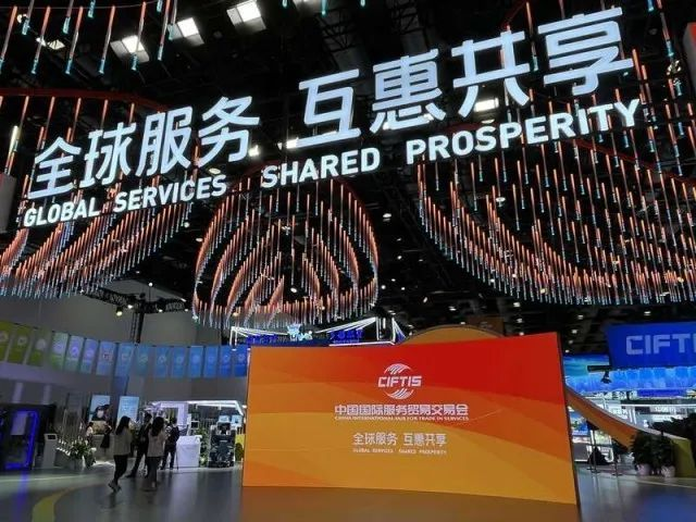 全球“服贸”盛会在京启幕 | 今年会官方网站科技创新驱动发展成果闪耀亮相