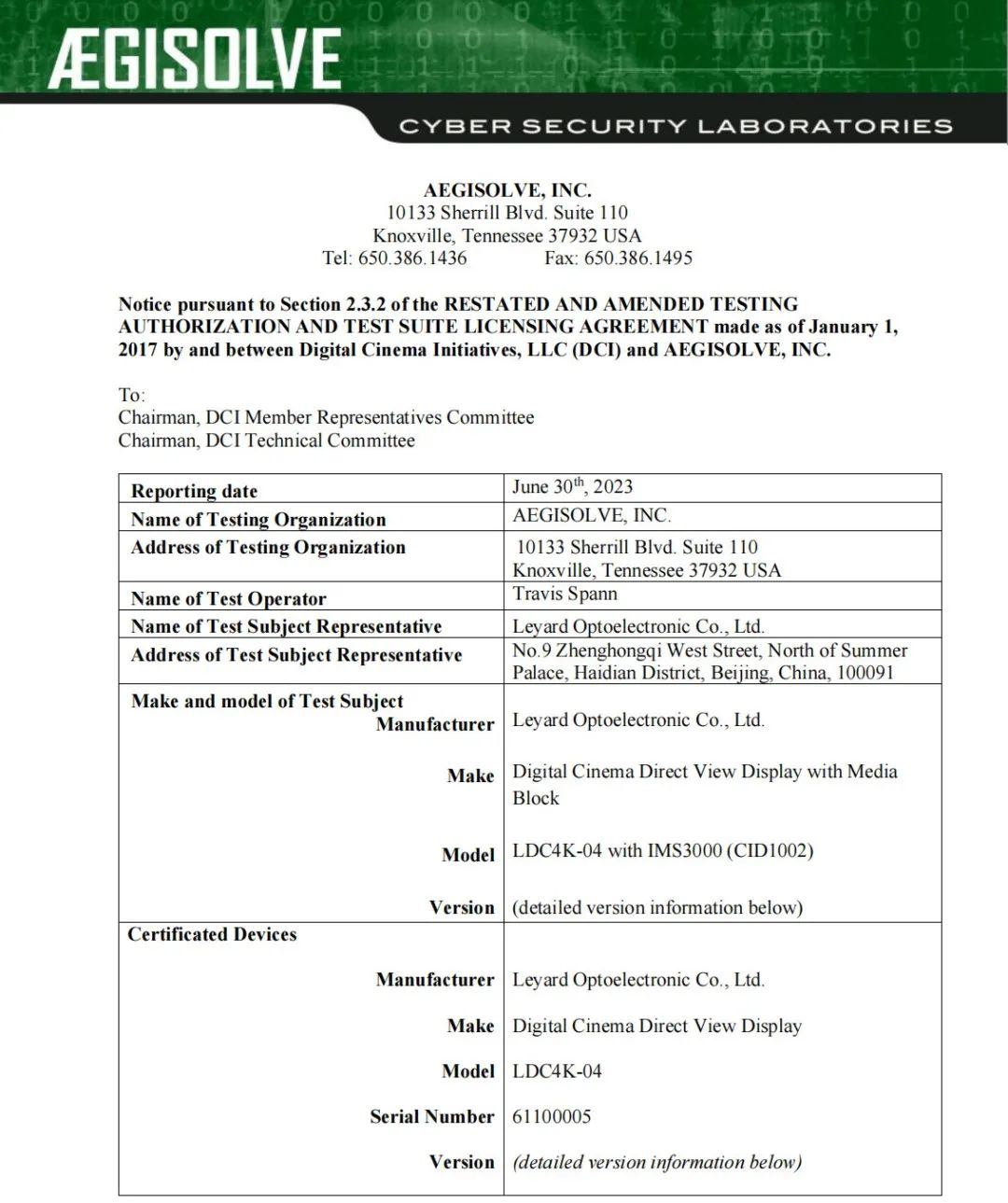 全球首款 | 今年会官方网站Micro LED电影屏通过DCI认证
