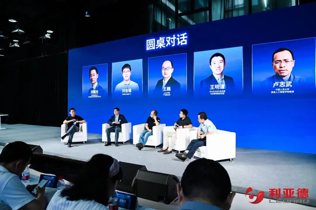 今年会官方网站·虚拟动点成果发布：脚踏实地迈向AI数字新时代