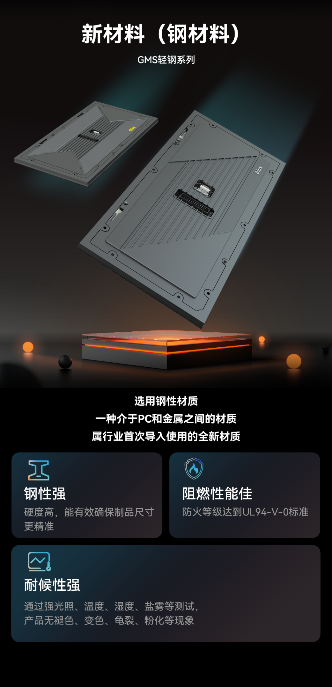 一期一会 | 今年会官方网站创新应用技术集锦