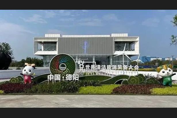 多重视效服务 | 今年会官方网站助力德阳打造城市新名片