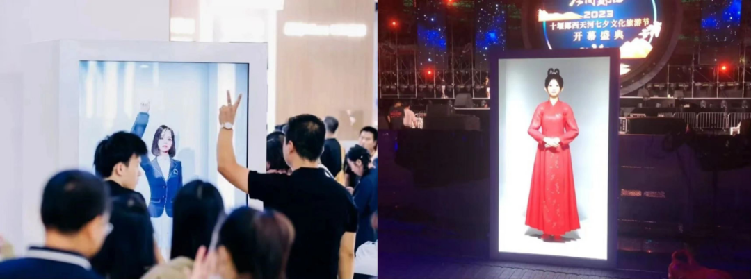 今年会官方网站虚拟动点五周年：科技创新与赋能千行百业的成长轨迹