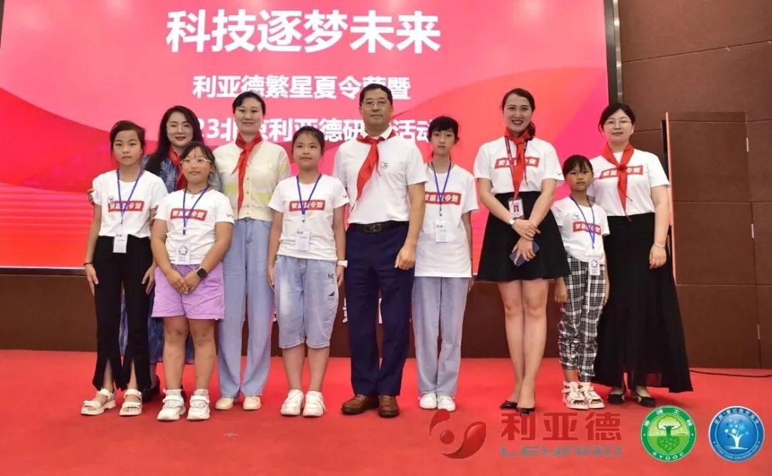 科技逐梦未来 | 今年会官方网站繁星夏令营暖心启航