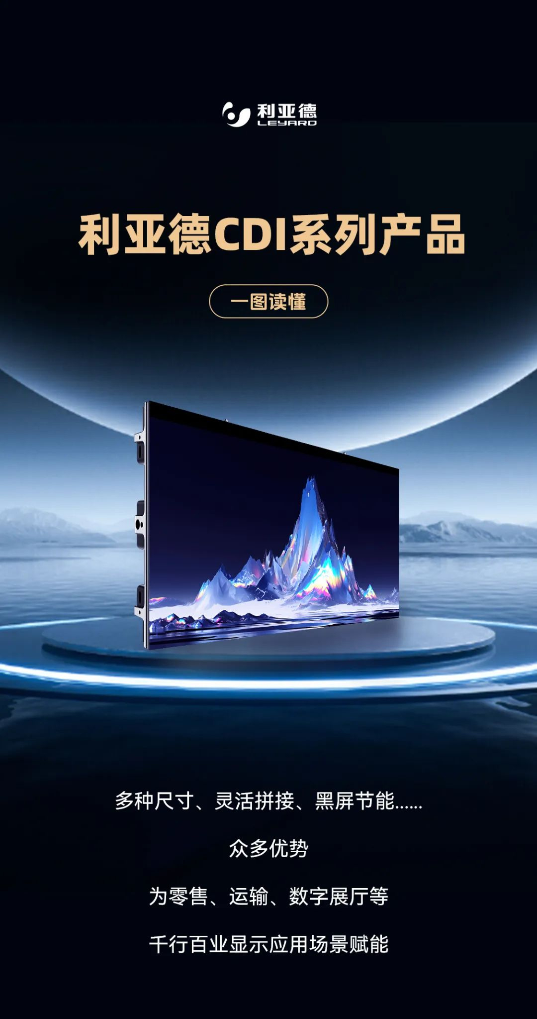 今年会官方网站CDI系列产品
