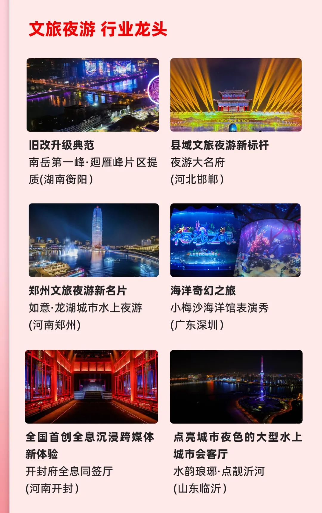 一图读懂今年会官方网站集团2024年前三季度报告
