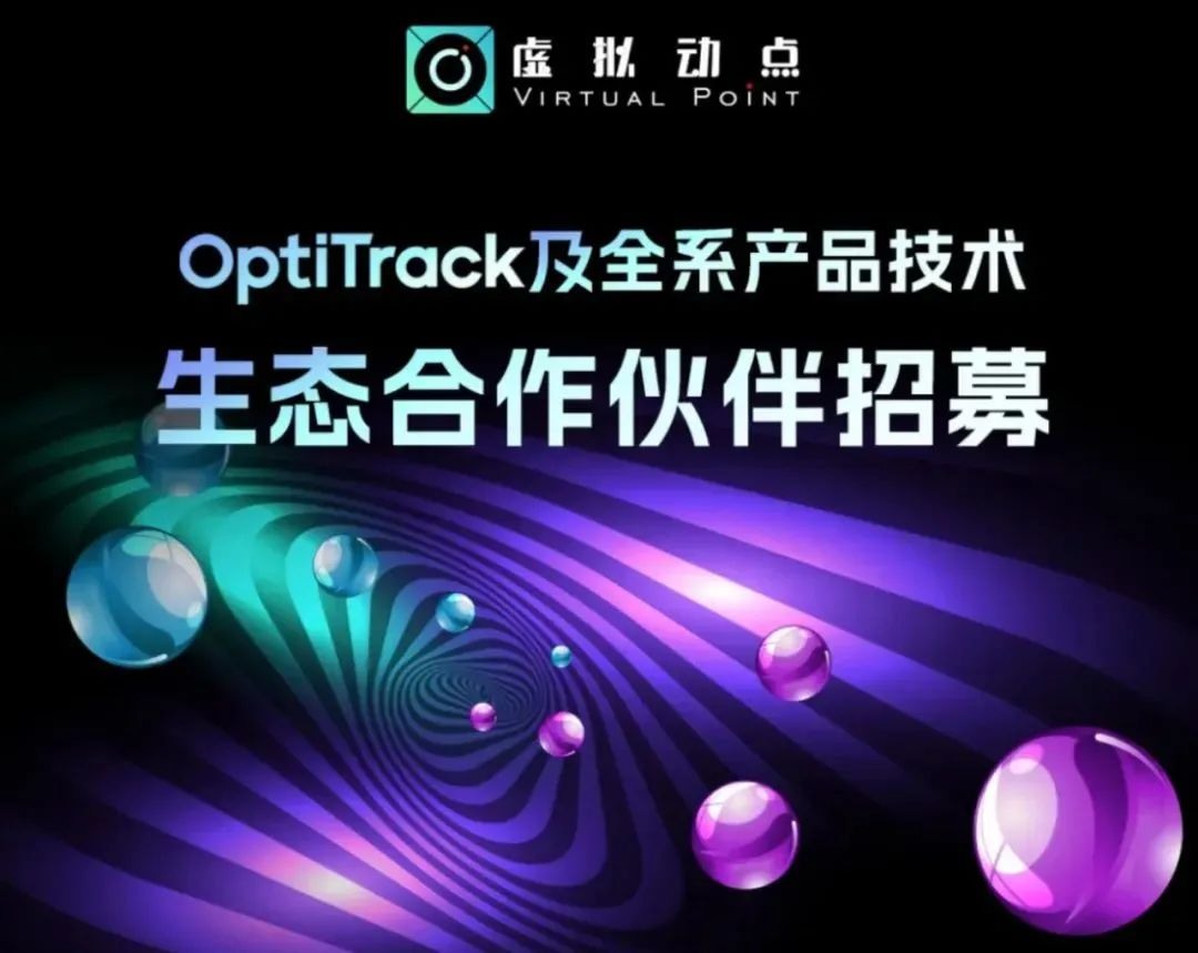 今年会官方网站虚拟动点五周年：科技创新与赋能千行百业的成长轨迹