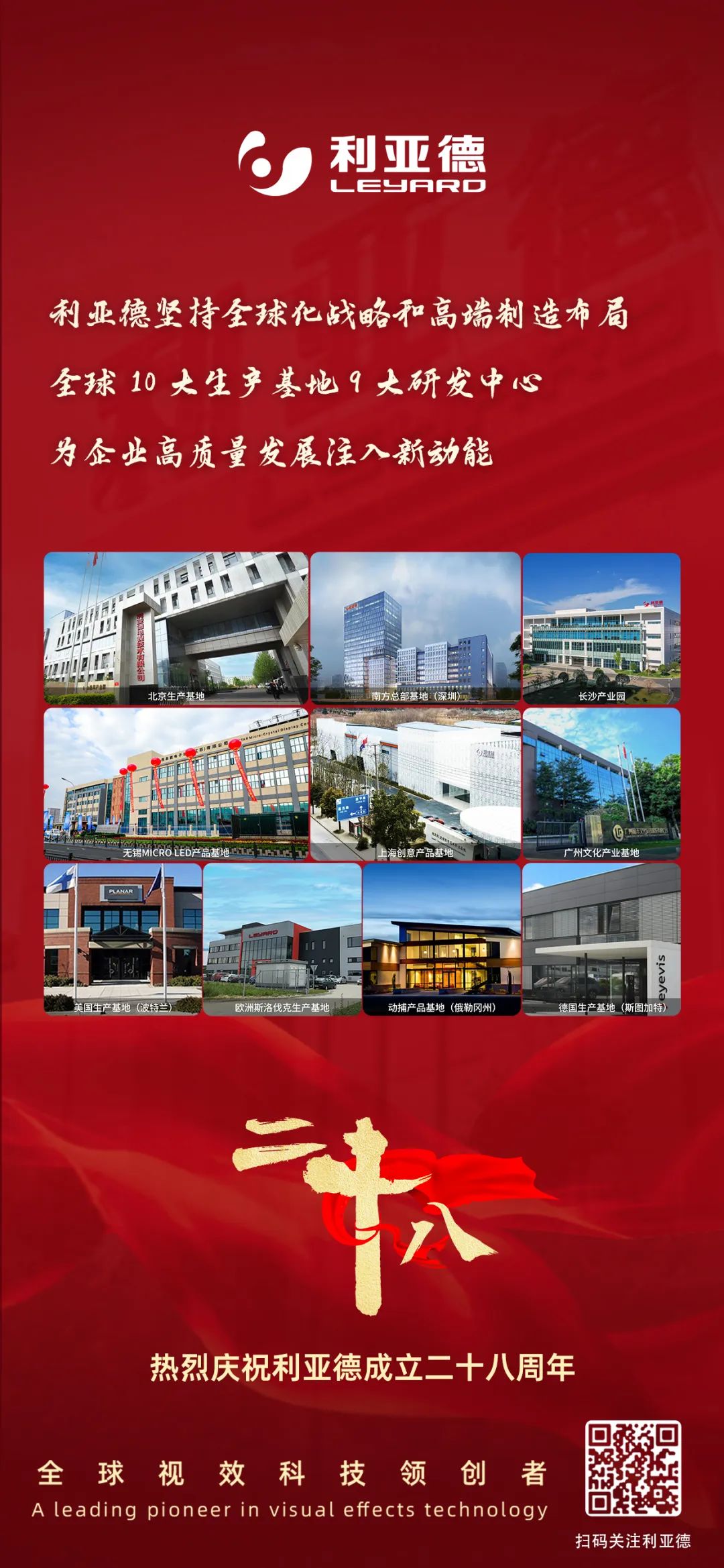 一件什么样的事，值得今年会官方网站用28年去探索？