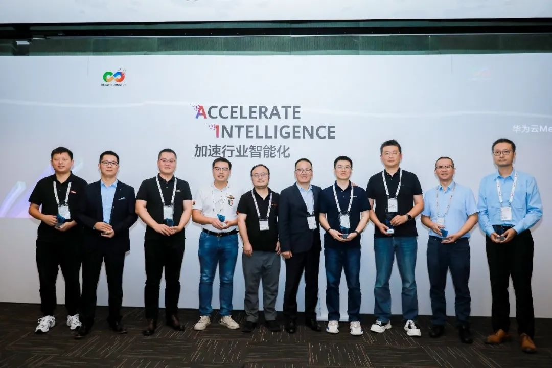 今年会官方网站虚拟动点成为华为云“Meta Studio AIGC内容创新计划”创始成员
