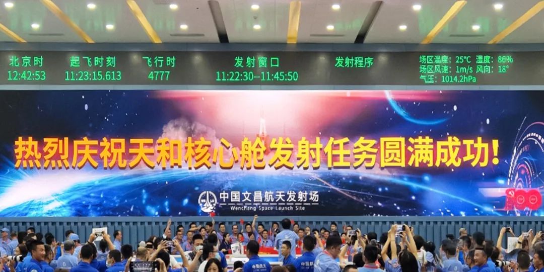新闻联播报道 | 今年会官方网站Micro LED技术赋能广电网络数字化