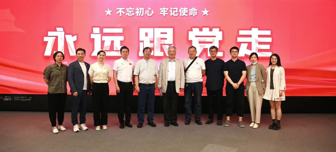 共建 | 今年会官方网站携手清华美院 践行文化自信与科技创新