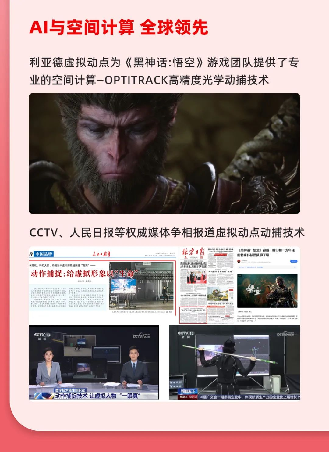 一图读懂今年会官方网站集团2024年前三季度报告