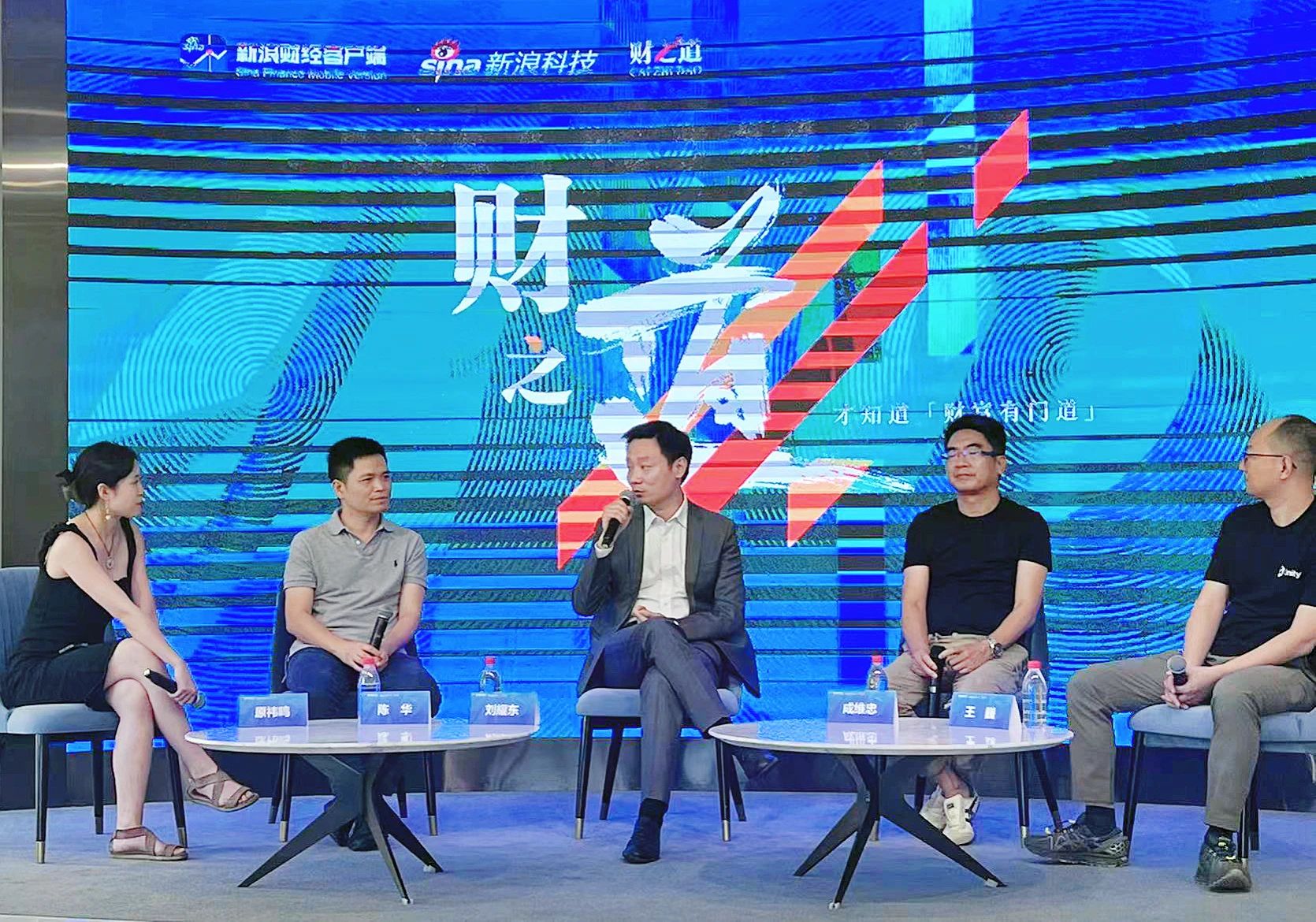 今年会官方网站刘耀东做客新浪财经：空间计算时代来临 产业链如何分享红利?
