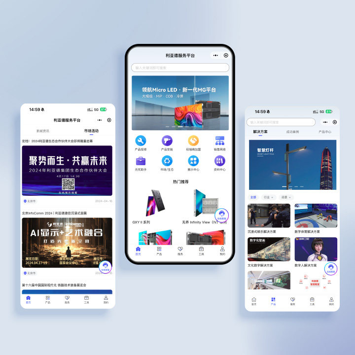 今年会官方网站服务平台