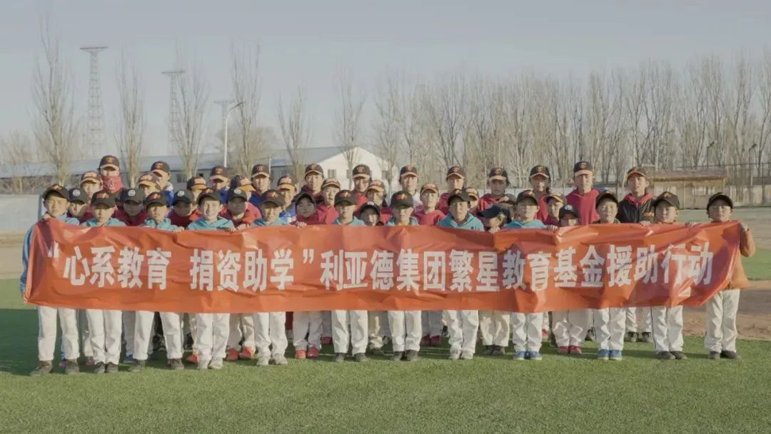  今年会官方网站捐赠荣县价值百万元32套智慧黑板