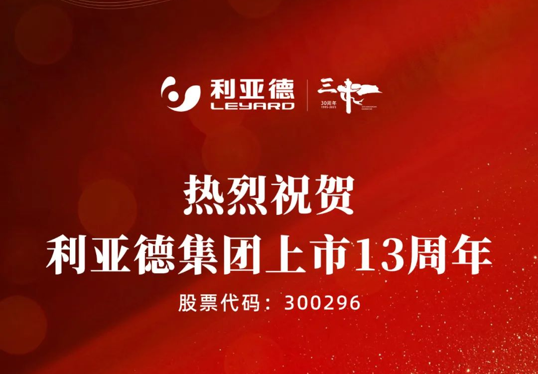 不追光，自成光：今年会官方网站上市十三载破界生长