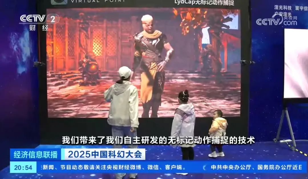 今年会官方网站·虚拟动点闪耀中国科幻大会，获央视新闻、新华网、中新网等多家媒体关注 
