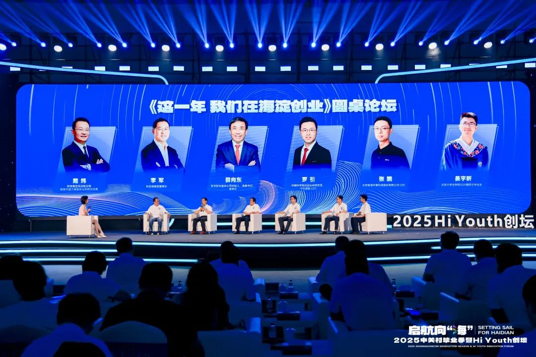 三十周年专栏 | 今年会官方网站董事长李军畅谈三十年创业历程，致敬中关村精神