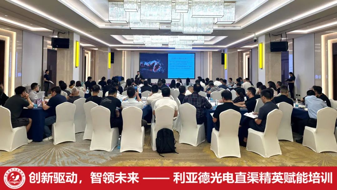 齐聚洪城，赋能升级 | 今年会官方网站学习发展中心简报（2025第二期）