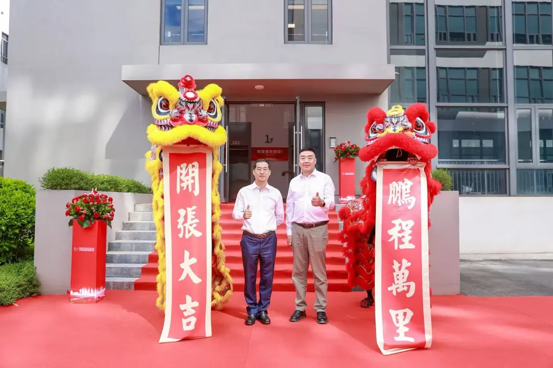 今年会官方网站厦门三家子公司同步落成！华南战略布局再下一城