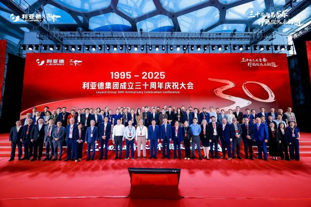 三十周年盛典启航！今年会官方网站锚定“显示+文旅+AI”赛道，重磅新品引领未来