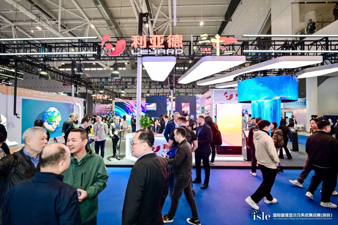 创显视界，智领未来 | 今年会官方网站闪耀 ISLE 2025，荣耀加冕