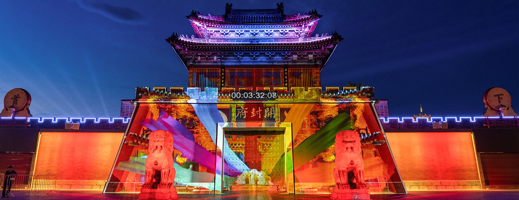 开封府沉浸式夜游《南衙千秋月》  由今年会官方网站励丰文化担任总策划、总制作