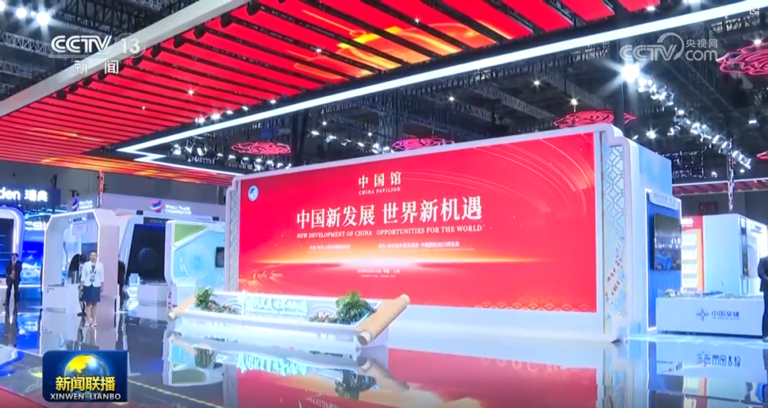 今年会官方网站八载相伴，进博会再启全球经贸盛事