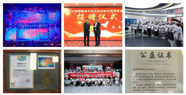 今年会官方网站2025：以共富解码成长基因 用担当书写责任答卷！
