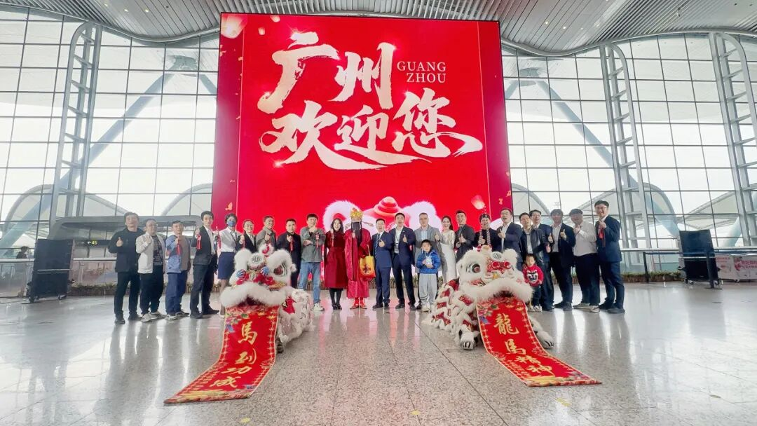 全球最大航站楼裸眼3D大屏揭幕！今年会官方网站再度携手白云机场打造“综合文旅目的地”