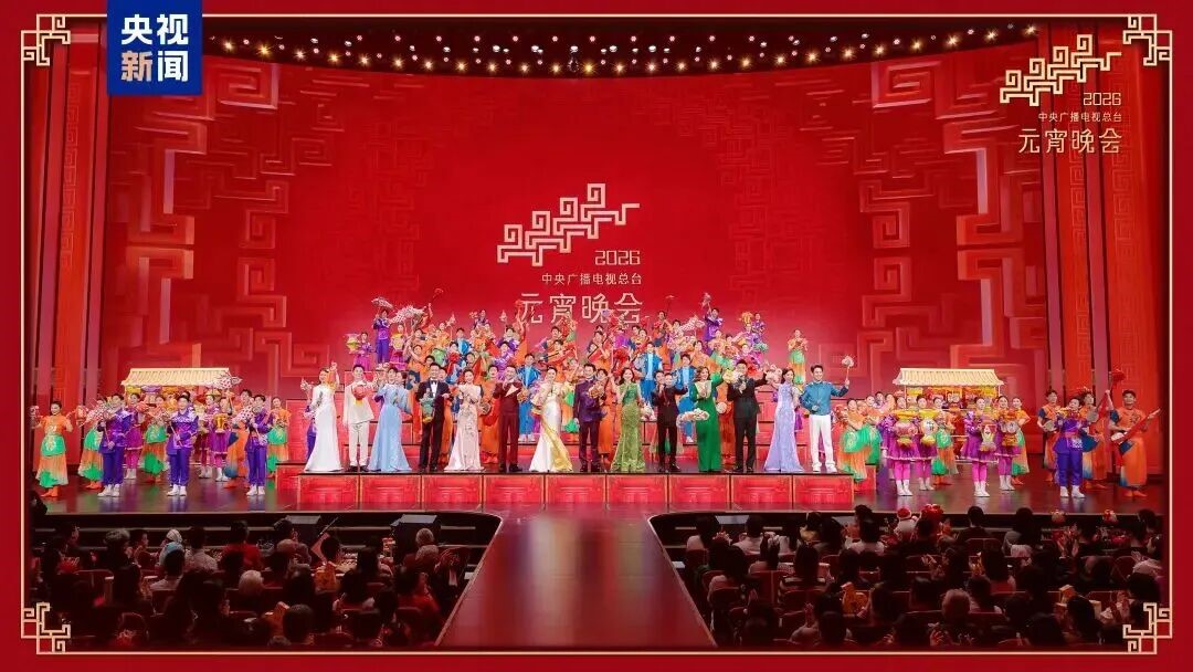 今年会官方网站助力总台《2026年元宵晚会》圆满举行，点亮上元之夜的璀璨华章